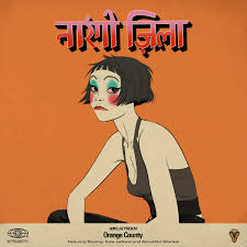 The hardest thing Orange County – Gorillaz